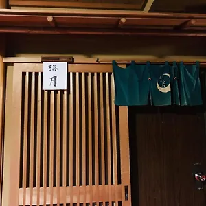 Tsukinoya 2*, Hakone Japan